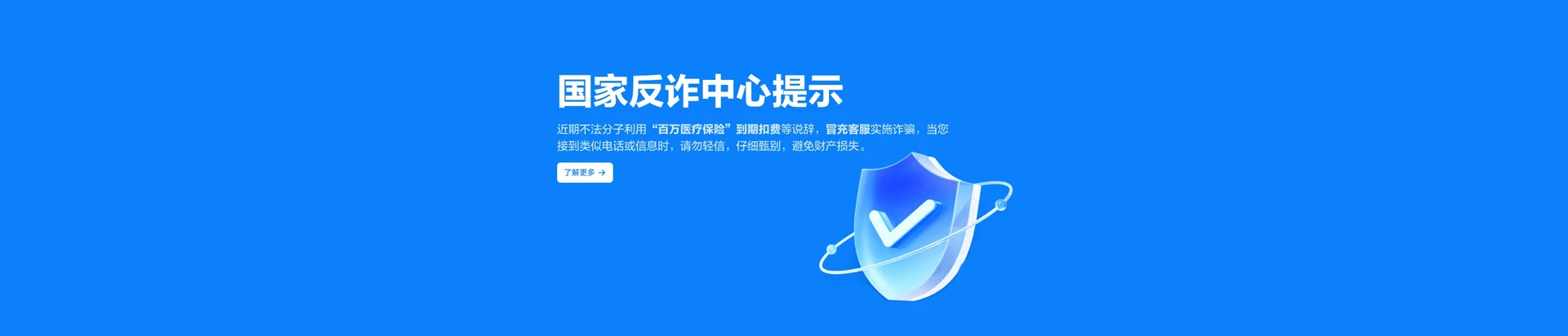 泉港区移动宽带