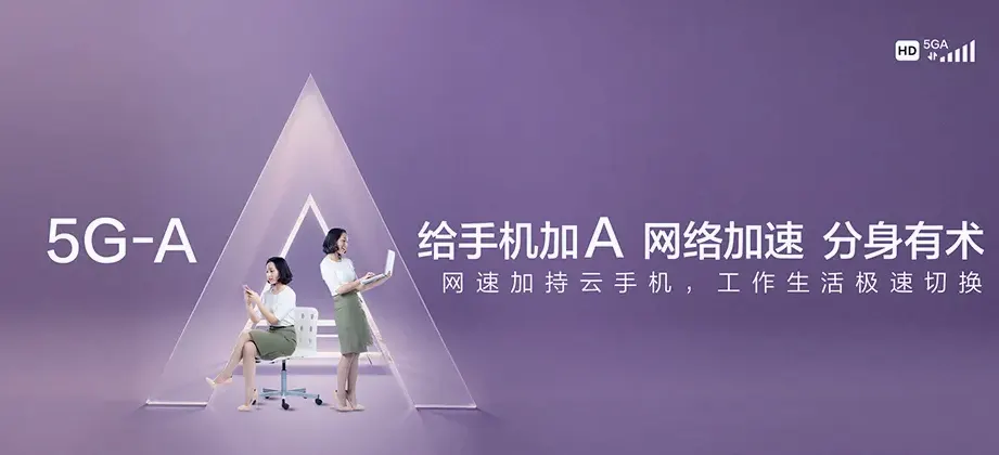 泉港区泉港区后龙镇 移动宽带