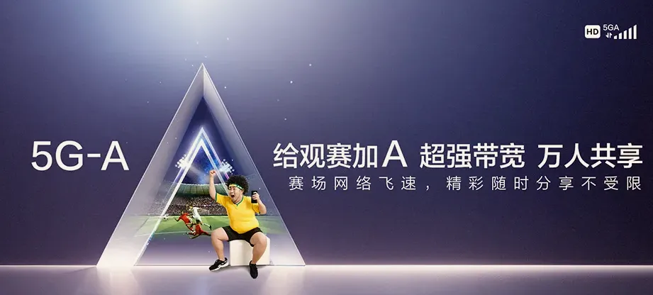 泉港区泉港区石化工业园区 移动宽带