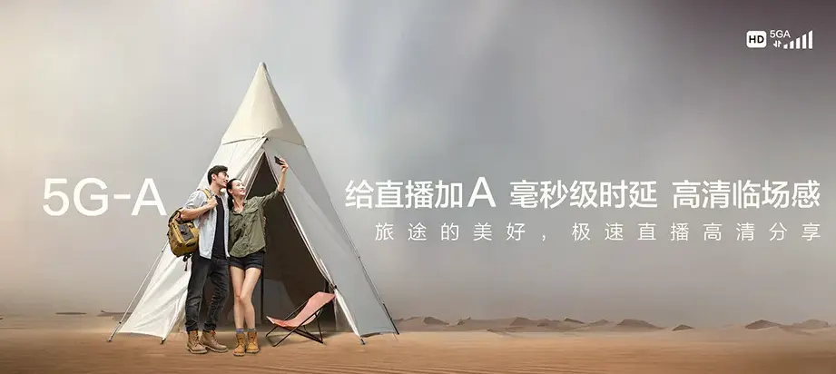 泉港区泉港区山腰街道 移动宽带